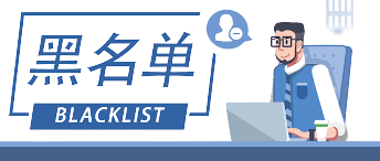 博讯-最专业的博彩资源站-曝光黑款网站，帮助玩家维权