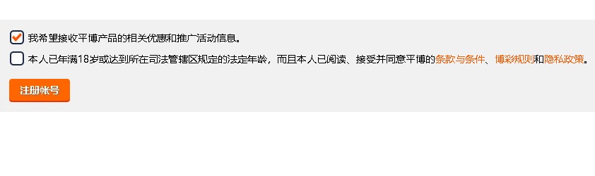  pinnacle平博中国注册账号 