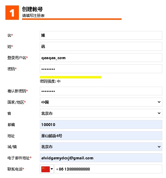  pinnacle平博中国注册账号 