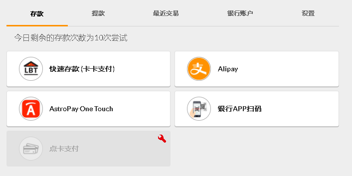  188金宝博-188bet-中国-存款指南