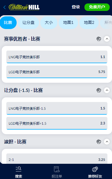  威廉希尔-电子竞技-LPL投注页面