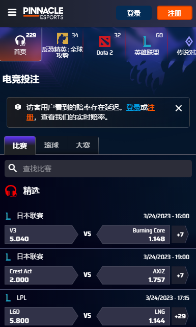 平博电竞主页的设计最具特色且简单明了，很时尚，体验很棒